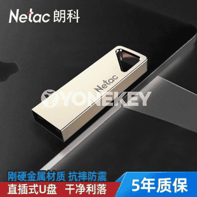 Netac U disk.