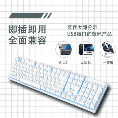 “Great Wall T25” simli klawiatura we syçanjygy.