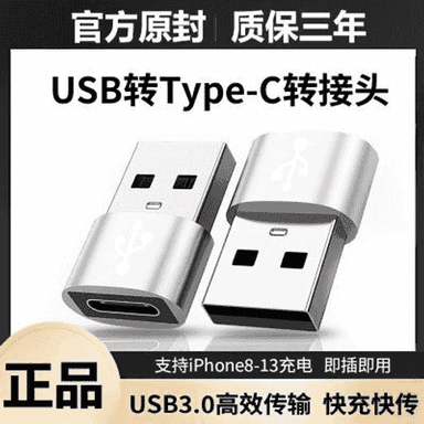 “Apple 13pro, 12, 11” üçin laýyk gelýän USB.