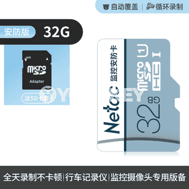 Netac SD kart.
