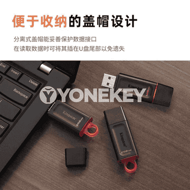 USB fleşka.