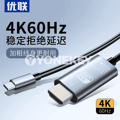 HDMI kabeli.