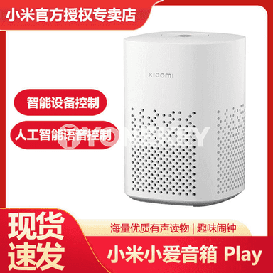 Xiaomi kalonka.