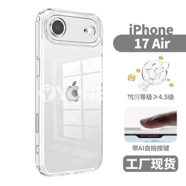 Apple iPhone 17 Pro Max modelli telefonlar üçin täze dizaýnly çehollar.