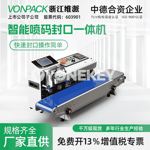 FR-1600 akylly inkjet kodlaýyş maşyn