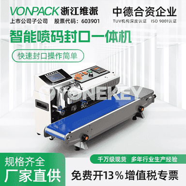 FR-1600 akylly inkjet kodlaýyş maşyn