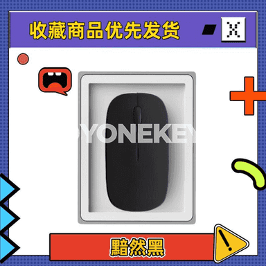 Bluetooth ykjam uniwersal syçanjyk