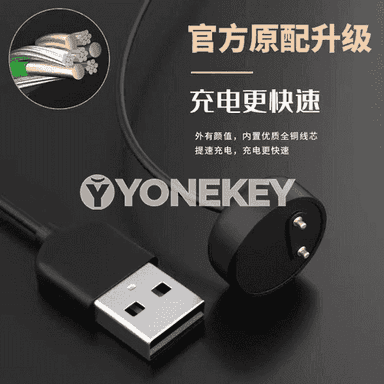 Xiaomi akylly sagada zarýat beriji kabel