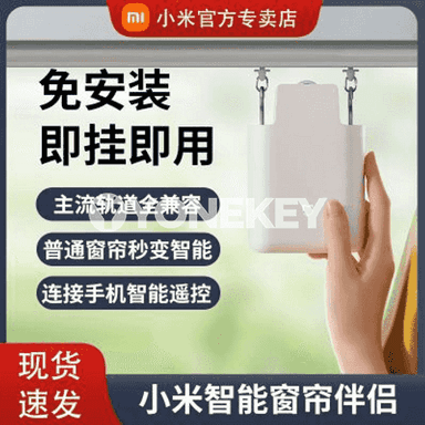 Xiaomi Mijia öý perdeleri üçin enjam 