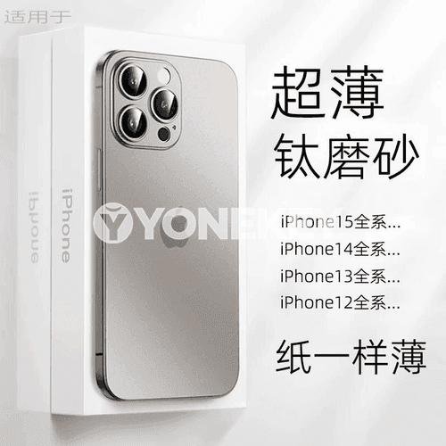 Ultra inçe iPhone telefonlar üçin çehollar.