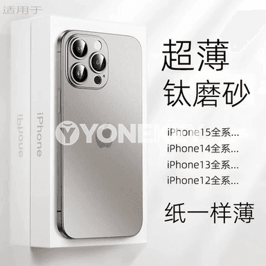 Ultra inçe iPhone telefonlar üçin çehollar.