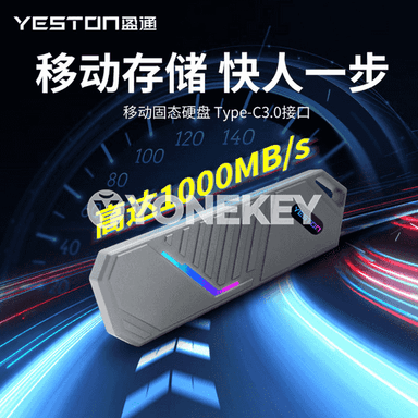 “Yeston SSD” ykjam gaty diski