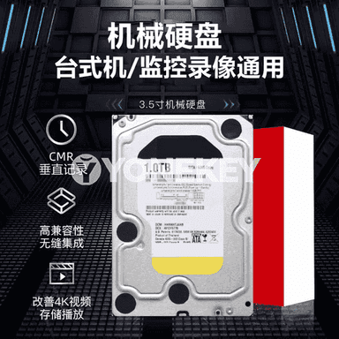 Kompýuter üçin gaty disk