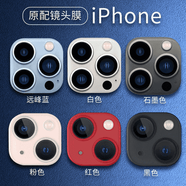 “IPhone13” obýektiw goragy. 