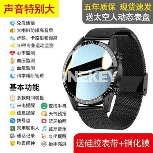 Oglanlar üçin bluetooth akylly goşar sagat 