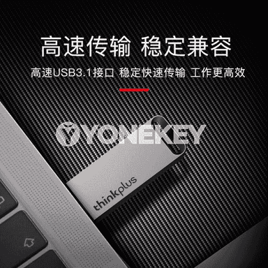 Lenovo USB fleşka.