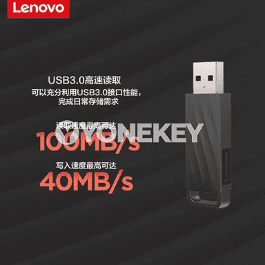 Lenovo u disk.