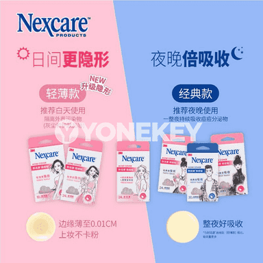 Düwürtik aýyryjy plastyr (Patçi)
