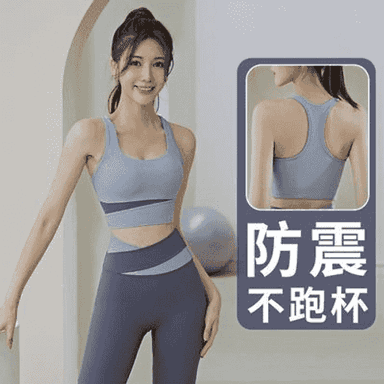 Gyzlar üçin niýetlenen komplekt fitnes eşik