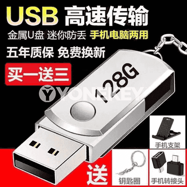 USB fleşka.