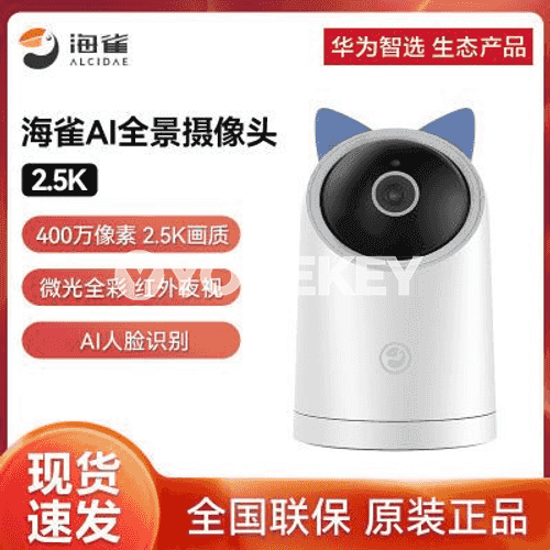 Huawei akylly kamerasy.