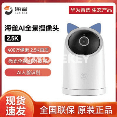 Huawei akylly kamerasy.