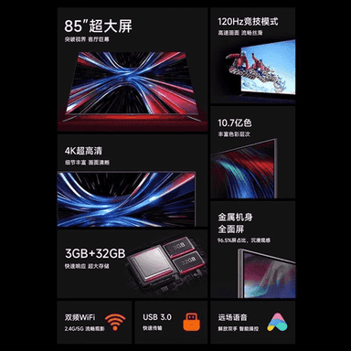 Xiaomi TV Redmi X85 