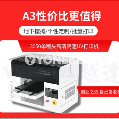  3D lakly kiçijik dyrnak çipi UV tekiz printer