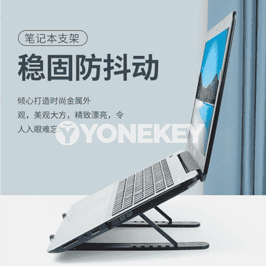 Notebook üçin goýulýan stol sdenti 