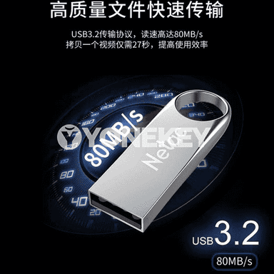 Netac U disk.