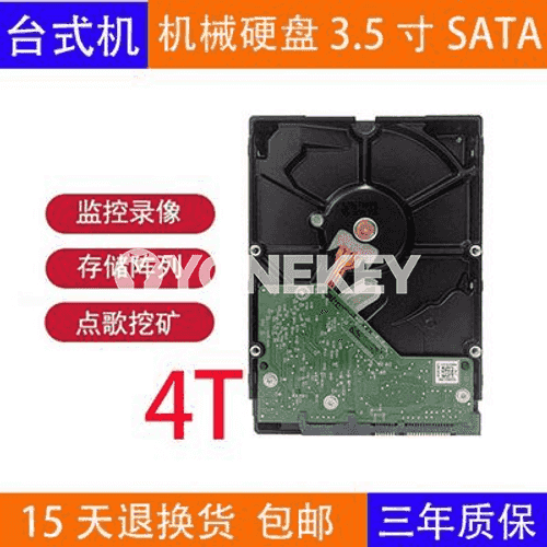 Kompýuterler üçin  mehaniki gaty disk