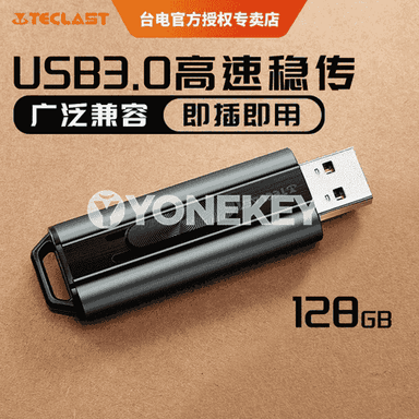 Taipower ýokary tizlikli metal U disk. 