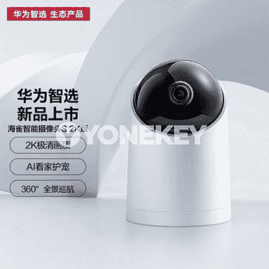 Huawei Smart akylly kamera