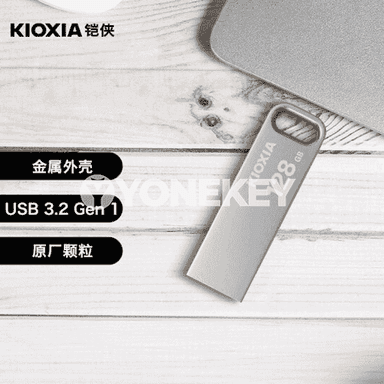 Kai Xia U366  ýokary tizlikli metal U disk.