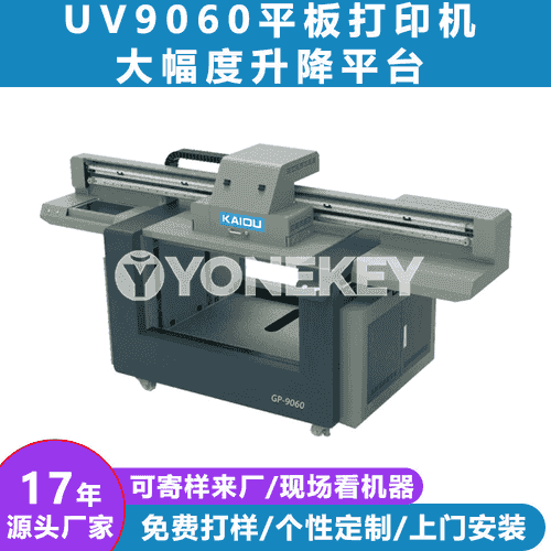 UV9060 tekiz printer
