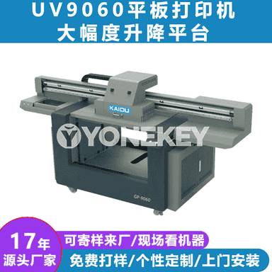 UV9060 tekiz printer