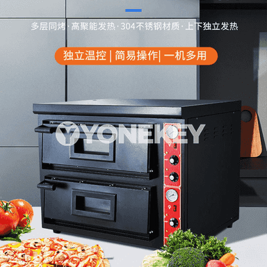 Iki gatly pizza bişirilýän elektrik peç