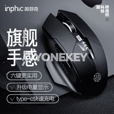Kompýuterler üçin M6 Bluetooth syçanjygy.