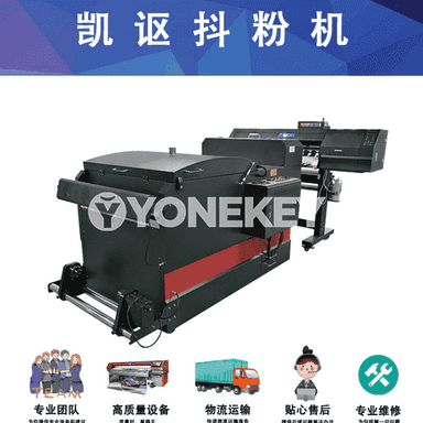 Ak syýa ýylylyk geçiriji printer