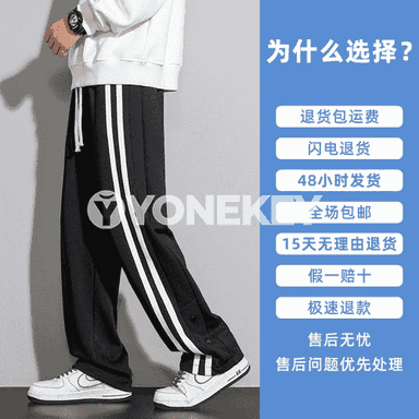 Oglanlar üçin niýetlenen balak