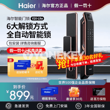 Haier doly awtomatiki elektron  akylly gapy gulpy.
