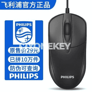 Kompýuterler üçin USB simli syçanjyk 