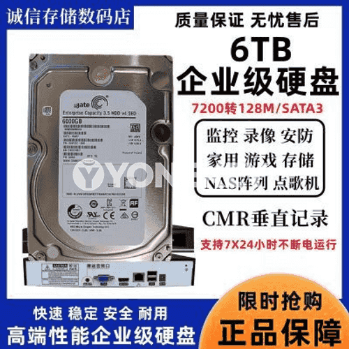 Kompýuter üçin gaty disk
