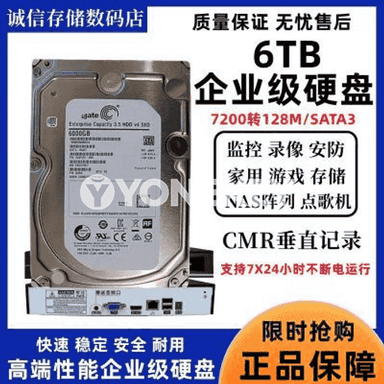 Kompýuter üçin gaty disk