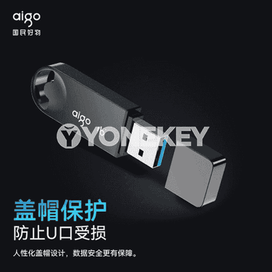  U disk.