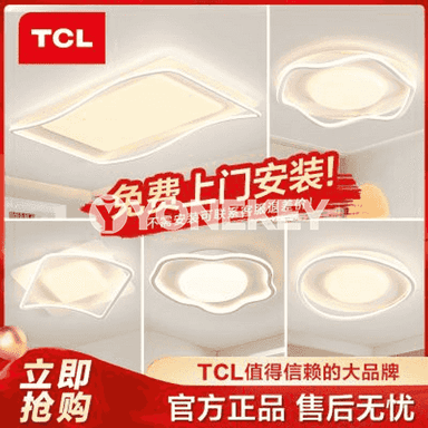 TCL yşyklandyryş potolok çyrasy.