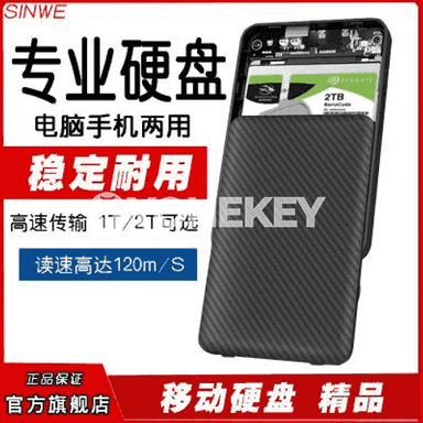  HDD ýokary tizlikli gaty disk 