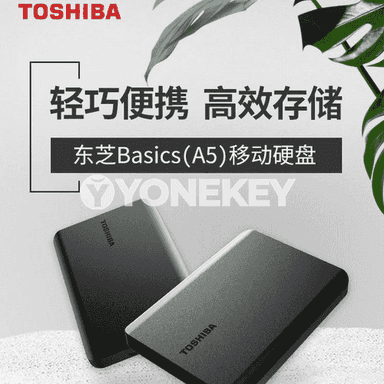 Kompýuterler üçin TOSHIBA gaty diski.