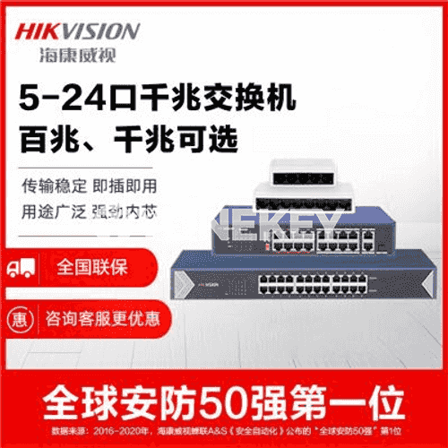Hikvision poe kommutator port