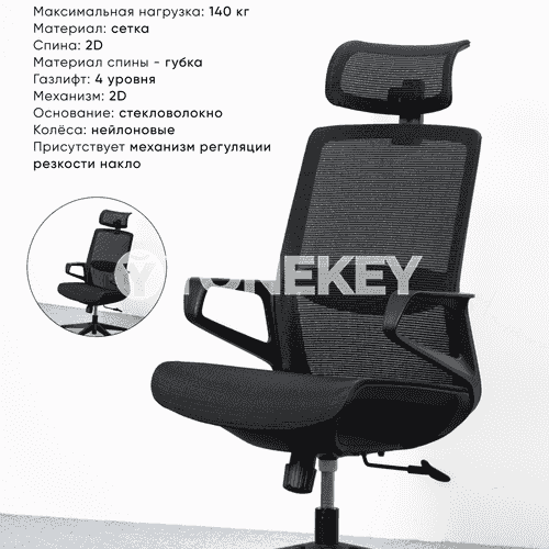 KRESLO 22